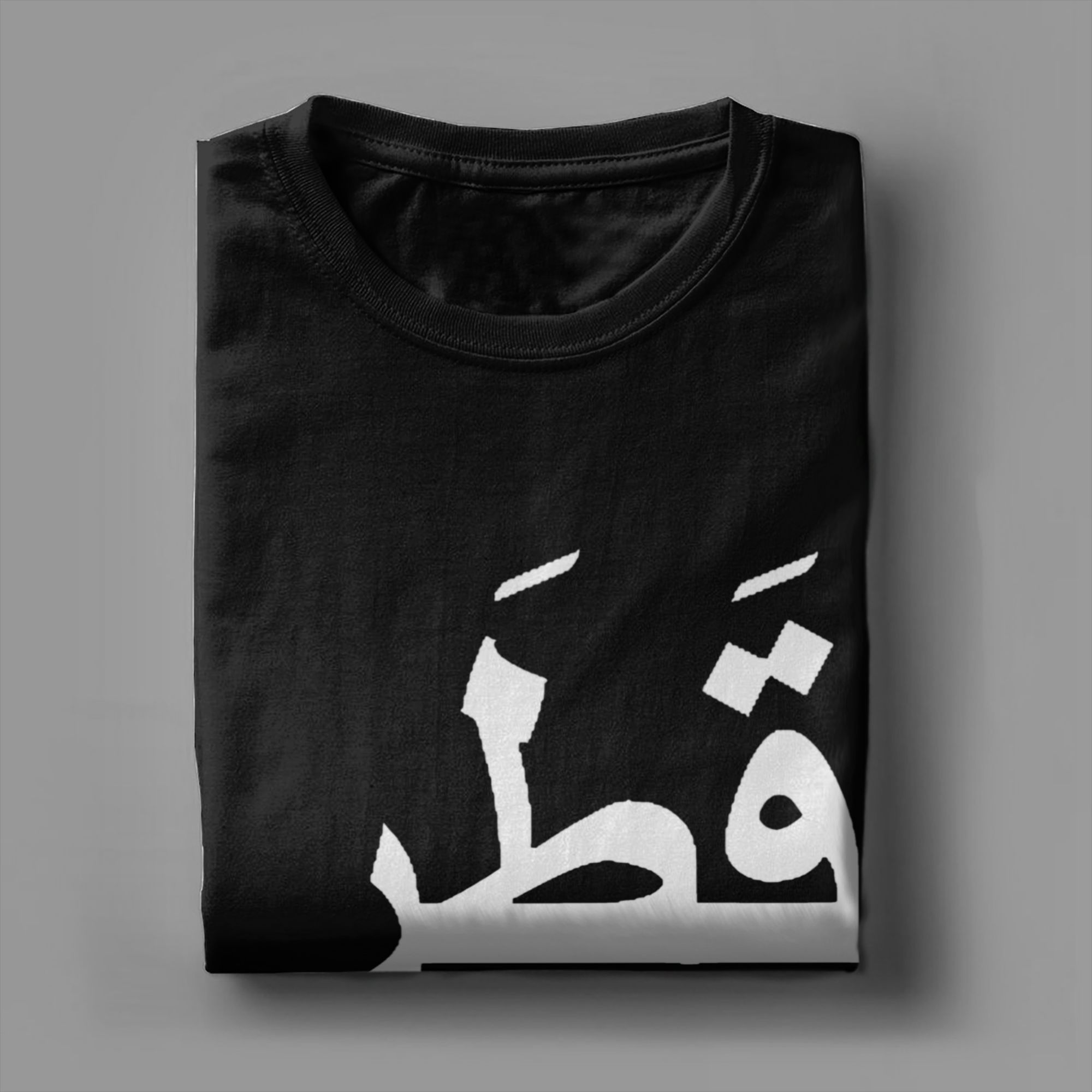 T-shirt homme Qatar Calligraph - Men'S Fashion Qatar avis et prix