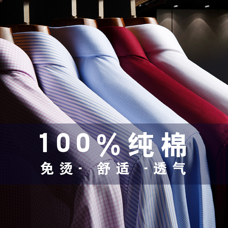 Chemises habillées à manches l - Dress Shirt Non-Iron avis et prix